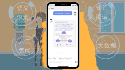 硬核上線，就業(yè)有招，易聯(lián)眾智能客服按下復(fù)產(chǎn)復(fù)工加速鍵