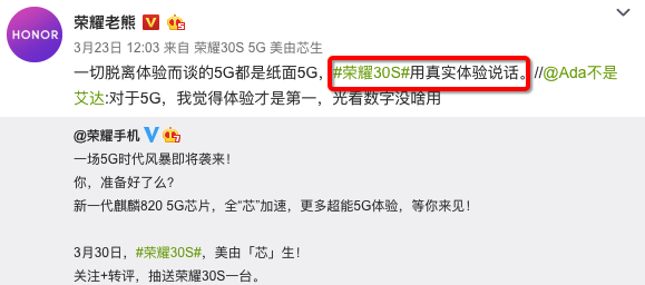 首發(fā)麒麟820全芯出道，榮耀30S掀起一場“性能風暴”