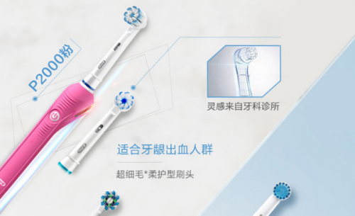 新型電動(dòng)牙刷好用嗎？熱賣款電動(dòng)牙刷十大品牌排名