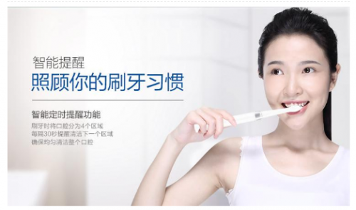 新型電動(dòng)牙刷好用嗎？熱賣款電動(dòng)牙刷十大品牌排名