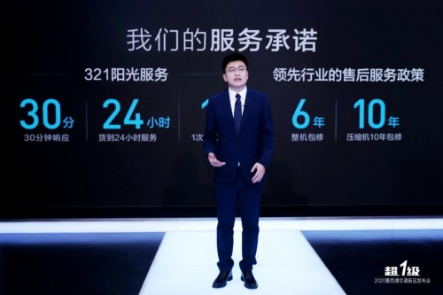 超一級能效，蘇寧開售惠而浦“巨省電”空調(diào)