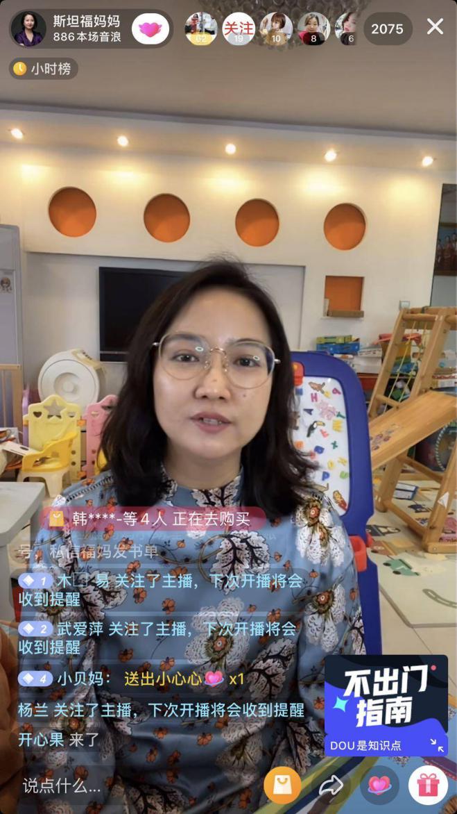 名校畢業(yè)，寶媽為女兒再攻讀博士，粉絲在抖音直播追著她傾訴帶娃煩惱