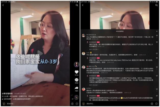名校畢業(yè)，寶媽為女兒再攻讀博士，粉絲在抖音直播追著她傾訴帶娃煩惱