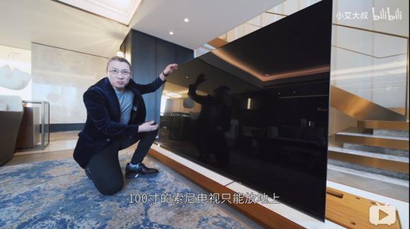 花1.9億在上海黃浦江畔買豪宅的土豪，為什么給家里買索尼電視？