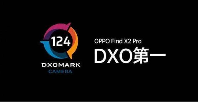 OPPO Find X2 Pro登頂DxO榜單第一， ColorOS影像能力升級
