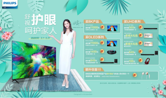 新片休眠期，飛利浦杜比視聽電視OLED804陪你看經(jīng)典