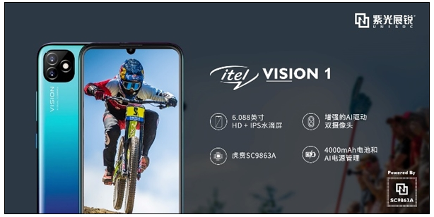 春季上新！這么多終端品牌在用他家芯片