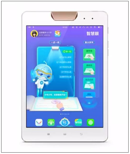 春季上新！這么多終端品牌在用他家芯片