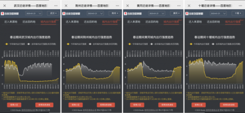 武漢117條公交線路恢復運營，公交出行可提前查百度地圖