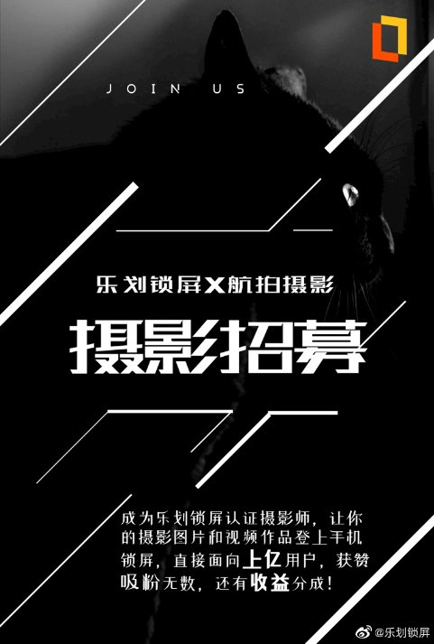 樂劃鎖屏為OPPO Find X2提供定制服務(wù)，助力用戶感官升級