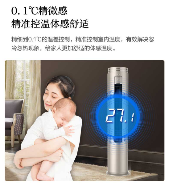 柔風(fēng)徐來 春意盎然！惠而浦超一級(jí)能效柔風(fēng)感新品空調(diào)鉅惠首發(fā)