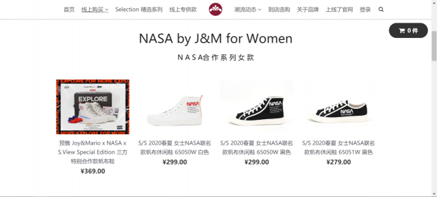 「上線了SXL.CN」助力商家“科技戰(zhàn)疫”，賦能業(yè)務(wù)數(shù)字化轉(zhuǎn)型