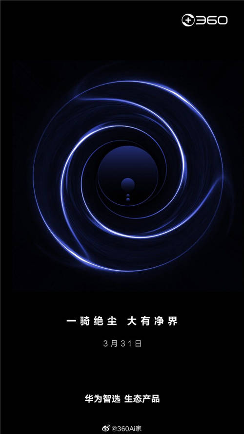 國內(nèi)雙巨頭齊發(fā)力 華為與360合作將為IoT產(chǎn)業(yè)帶來哪些影響？