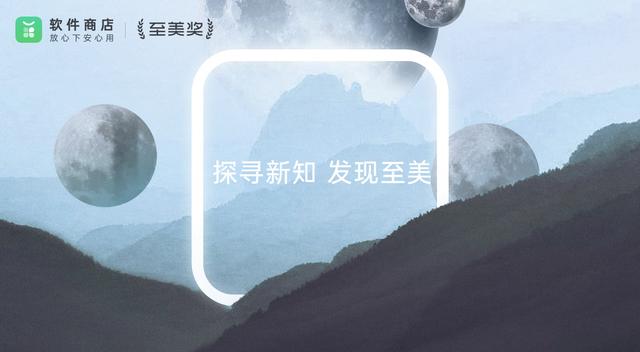 APP福音，OPPO軟件商店千萬級推廣資源免費(fèi)申請