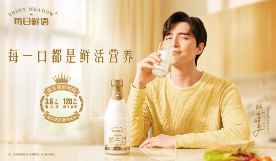 擁抱5G時(shí)代，成蒙牛2019年業(yè)績(jī)高質(zhì)量增長(zhǎng)重要推動(dòng)力