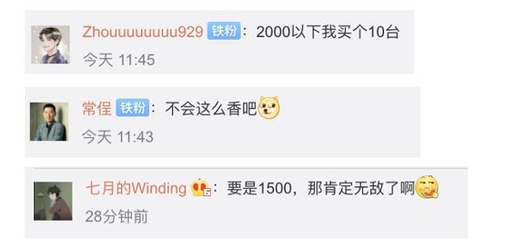 榮耀30S價格烏龍，用戶直喊太便宜了吧？合作方回收寶率先做出回應