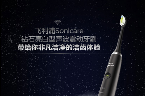 電動牙刷哪個牌子好？十大優(yōu)質(zhì)產(chǎn)品排行榜強勢推薦