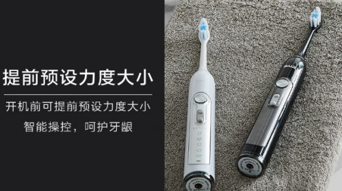 電動牙刷哪個牌子好？十大優(yōu)質(zhì)產(chǎn)品排行榜強勢推薦