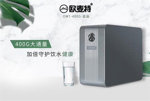 凈水器哪個(gè)牌子好 疫情之下家用凈水器彌足重要