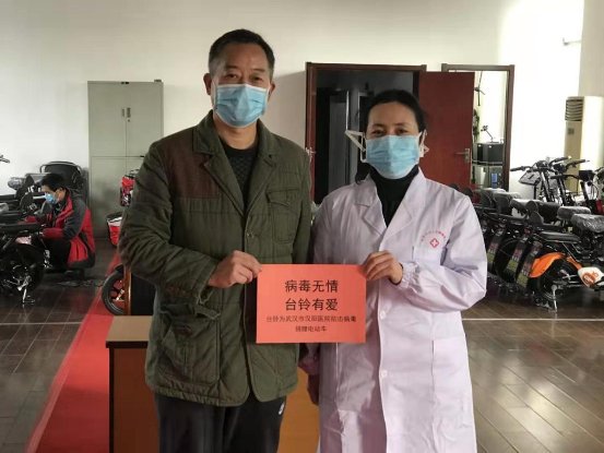 臺(tái)鈴經(jīng)銷(xiāo)商吳先明：國(guó)家的事就是企業(yè)的事，馳援抗疫義不容辭