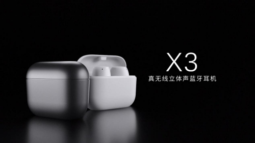 EDIFIER漫步者旗下聲邁X3真無(wú)線(xiàn)耳機(jī)震撼上市