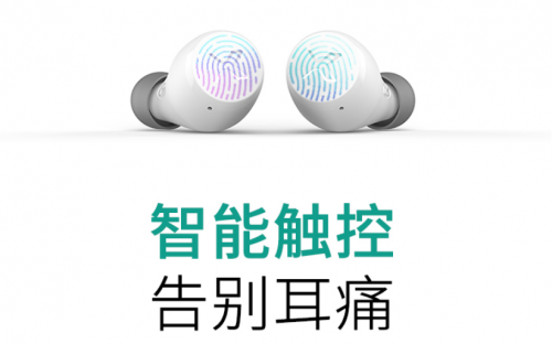 EDIFIER漫步者旗下聲邁X3真無(wú)線(xiàn)耳機(jī)震撼上市