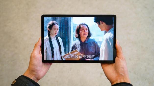 三星Galaxy Tab S6：辦公、娛樂、便攜三位一體