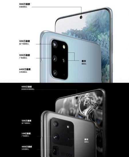 想體驗5G時代最強(qiáng)旗艦 首選三星Galaxy S20 5G系列
