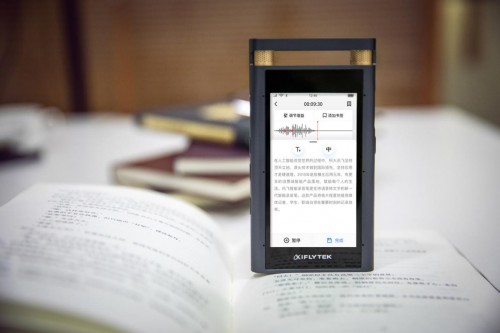 訊飛智能錄音筆 如何做到AI錄音筆行業(yè)領先水準？