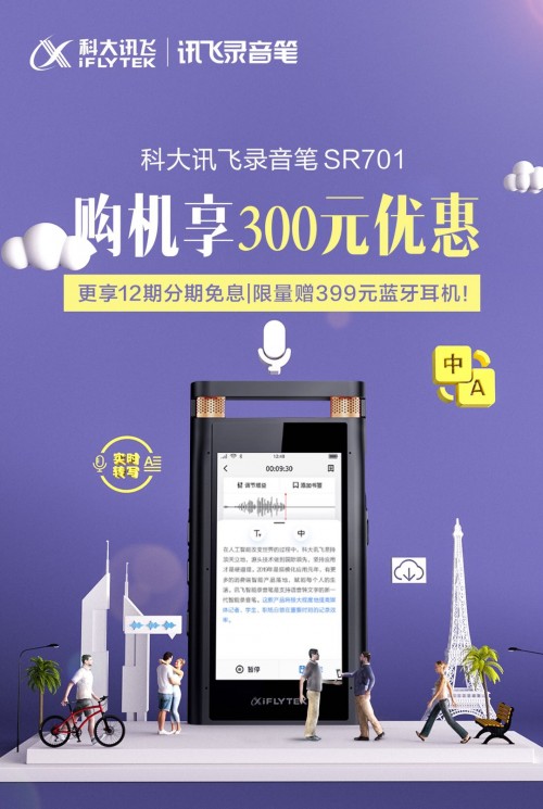 按下復(fù)工復(fù)產(chǎn)快進(jìn)鍵，A.I.在你左右