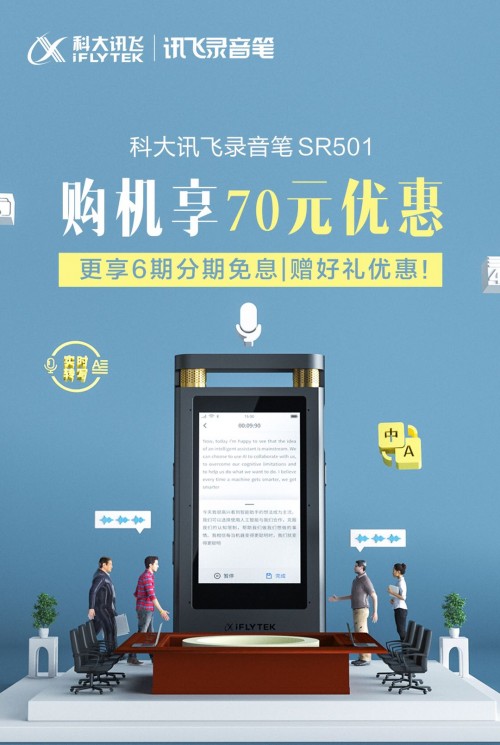 按下復(fù)工復(fù)產(chǎn)快進(jìn)鍵，A.I.在你左右