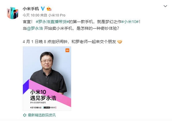 雷軍被傳投資回收寶之后，小米真成了手機(jī)界的“回收寶”