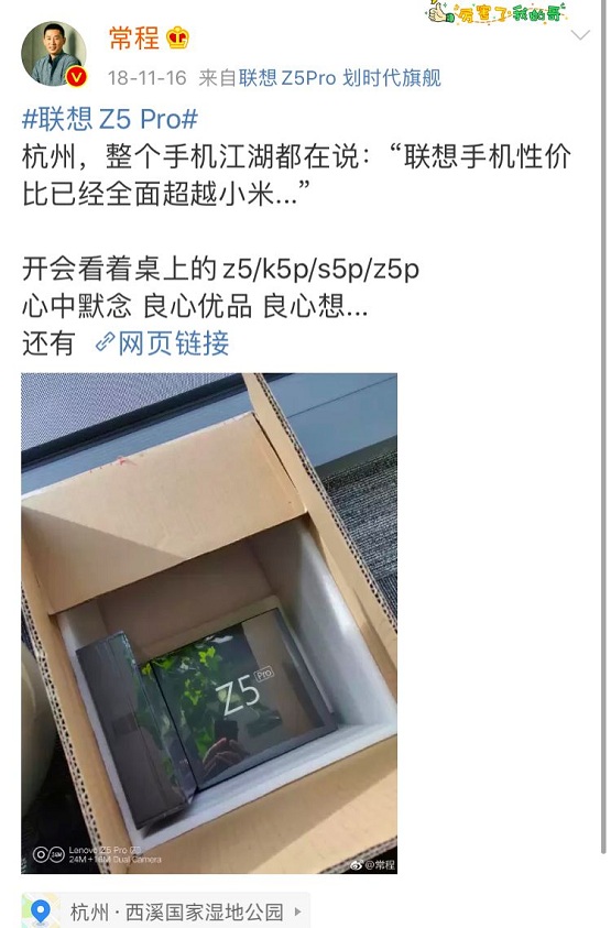 雷軍被傳投資回收寶之后，小米真成了手機(jī)界的“回收寶”