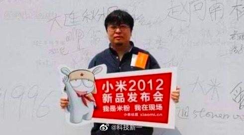 雷軍被傳投資回收寶之后，小米真成了手機(jī)界的“回收寶”