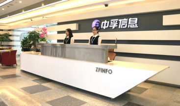 中孚信息發(fā)布2019年報(bào)，發(fā)展加速顯著，業(yè)績?cè)鲩L勢頭強(qiáng)勁