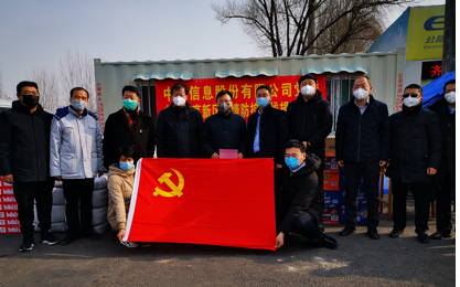 中孚信息發(fā)布2019年報(bào)，發(fā)展加速顯著，業(yè)績?cè)鲩L勢頭強(qiáng)勁