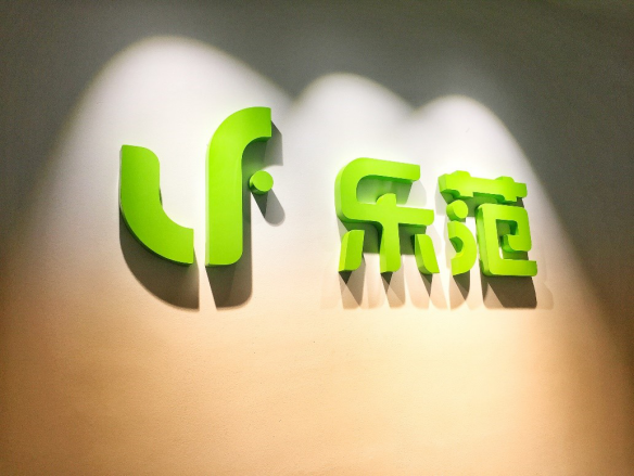 樂范聯(lián)合廈航，助力安心復(fù)工