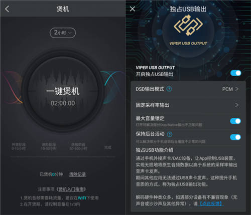 打破傳統(tǒng)困境，VIPER HiFi既降低用戶成本又滿足聽音樂需求