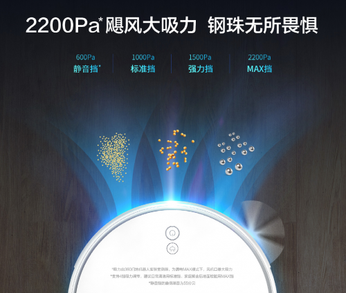 想做“居家懶人”？不妨試試華為智選360掃地機(jī)器人X90
