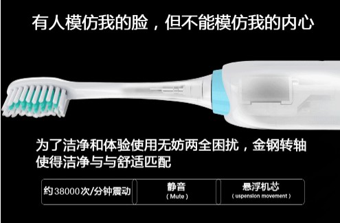 電動(dòng)牙刷十大優(yōu)質(zhì)品牌 高端電動(dòng)牙刷產(chǎn)品好用嗎？