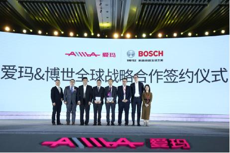 大國制造：愛瑪電動車“戰(zhàn)疫中”的社會擔當