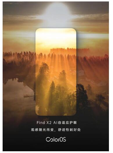 化解焦慮的好幫手，ColorOS 7.1人文功能趕緊用起來(lái)