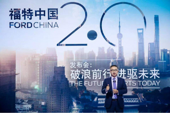 福特中國(guó)制定策略，助力福特銷量回暖