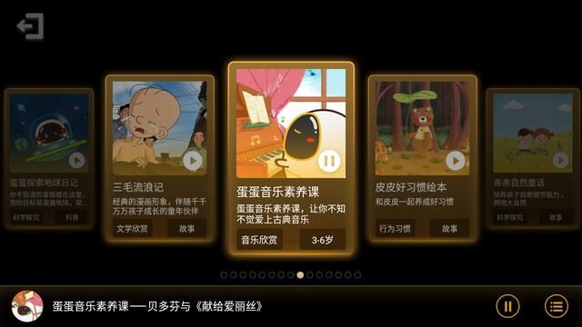 指讀更強大！阿爾法蛋大蛋2.0功能升級