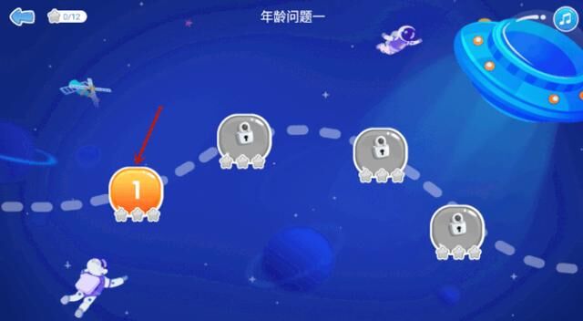 指讀更強大！阿爾法蛋大蛋2.0功能升級