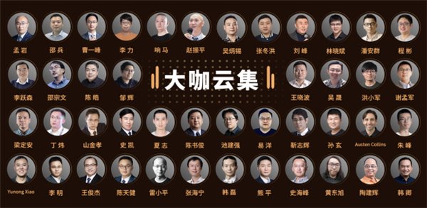 2020年你應(yīng)該關(guān)注的8大技術(shù)趨勢(shì)，眺望曙光TVP線上技術(shù)閉門會(huì)純享實(shí)錄