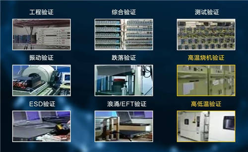 百煉成鋼！迪普科技工業(yè)交換機過硬品質(zhì)成就專業(yè)