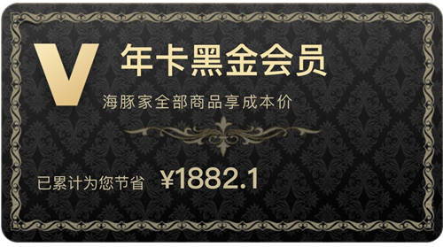 品牌C位計劃推出，首創(chuàng)海豚家小黑卡吸睛亮相