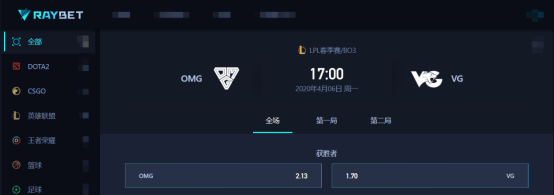 雷競技LPL春季賽線上賽預(yù)測：OMG VS VG，VG三連勝來勢洶洶，OMG三連敗恐難以抵擋