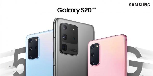 泰爾實驗室權(quán)威認證 玩手游認準三星Galaxy S20 5G系列